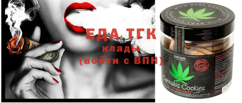 Cannafood конопля  hydra как войти  Киров 