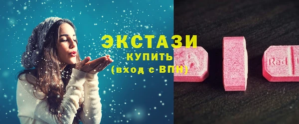 mdma Верхний Тагил