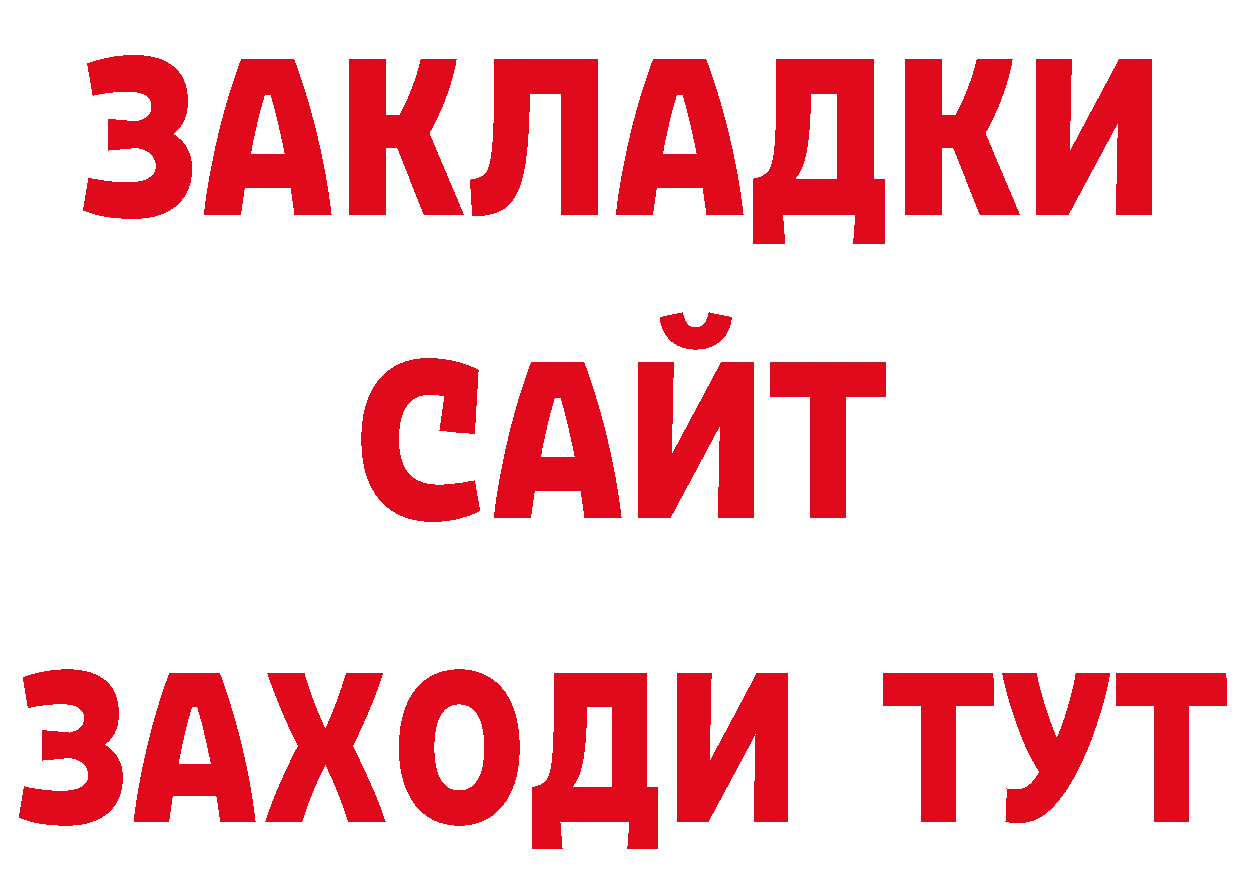 Кодеиновый сироп Lean напиток Lean (лин) ссылка нарко площадка гидра Киров